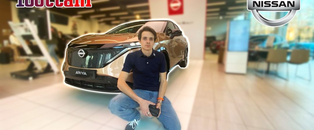 Test Drive Nuova Nissan Ariya Renord